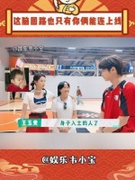 这思维频率也就你们俩能对接上