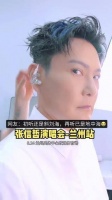 期盼已久的好消息降临了，兰州的张信哲演唱会即将上演！