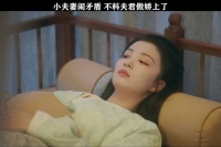 崔眠夫妇闹矛盾，怎料催行舟傲娇附体，简直太有趣了