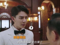 开播， 秦火乐心想：这肯定不是正确的打开方式！