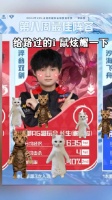 卡特也是好起来了，给鼠鼠跳上舞了