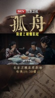 吃饭就吃饭，聊什么工作！