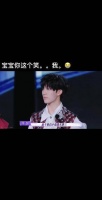 我真心疼你，小苏苏