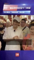 今天下午，古韵今风交相辉映——著名歌手林志炫先生莅临长安十二时辰主题街区