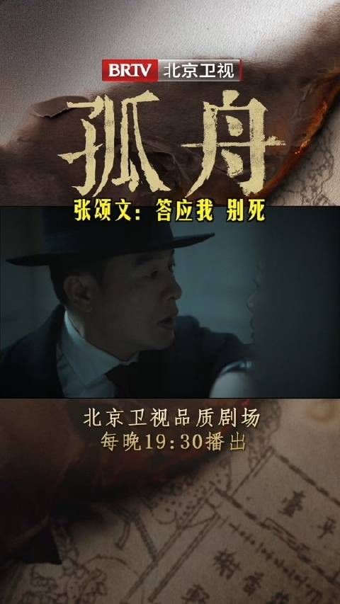 周知非@张颂文 “霸道护妻”，男友力拉满！救下昕萍@张瑶 后说：答应我，别死