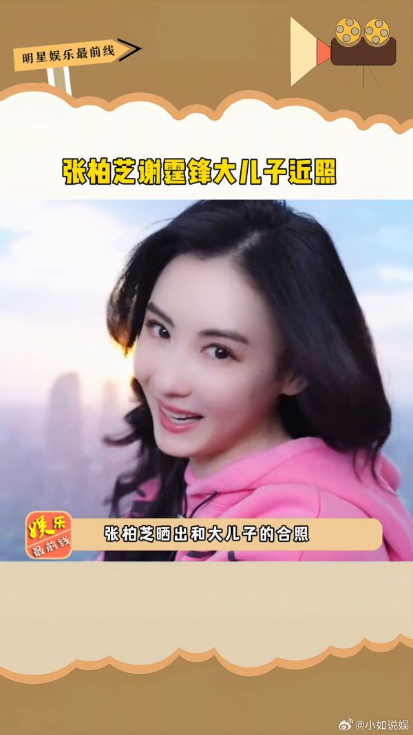 谢霆锋大儿子近照曝光,14岁的他已经比张柏芝高出半个头了