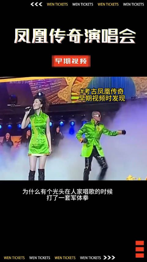 为什么在玲花唱歌的时候,有个光头在人家后面打了一套军体拳?