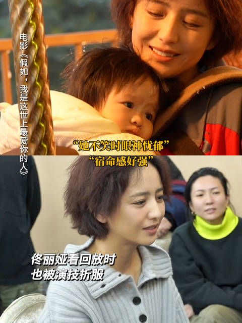 被“假如爱”里的小演员萌化!