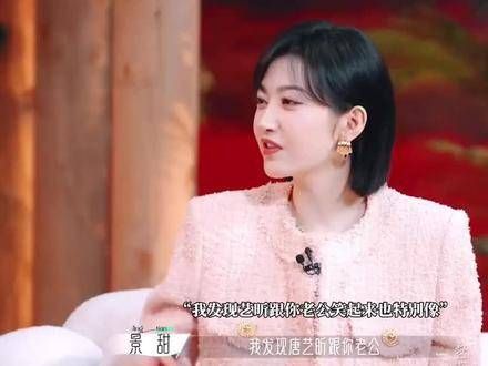 果然,长时间相处后两人越来越有夫妻相!就连笑时的嘴角上扬弧度都如此相似