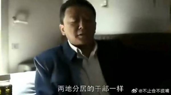 安杰和德福要去青岛，过来通知老丁，却看到这幕