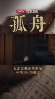 周站长@张颂文 发飙，后果很严重！