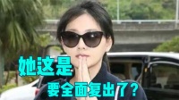 大S和具俊晔去韩国录节目，疑似将全面复出，事业或将迎来第二春