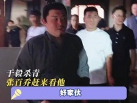 百乔你真是红透了，到处都能看到你的身影！