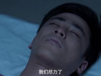 肖晨未等到父亲的公正，也未等到恋人的回应，最终为救金燕英勇献身