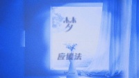时代少年团演唱会常州站彩排进行中…