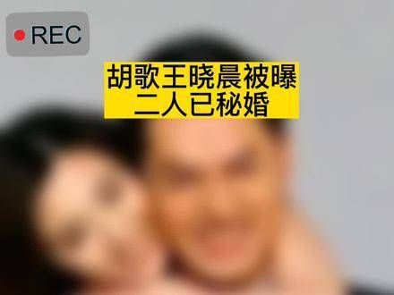据网络传闻,两人已经悄悄登记结婚,预计不久将会正式公布消息