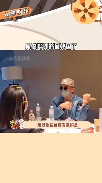 计划在这个月底返回韩国,由于他未能提供无犯罪记录证明…