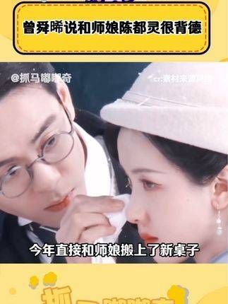 依然在那背德的赛道上闯出了自己的一片天地!