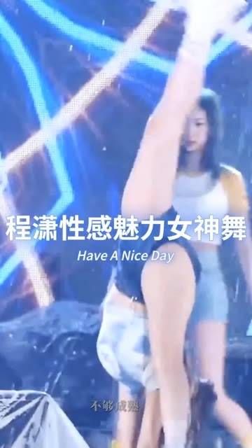 在众多明星里,舞技超群的女神 展现了火辣性感的好身材