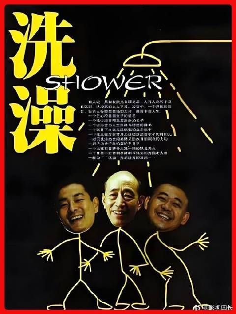 儿子接到父亲去世的信,回家后却好好的,一部关于澡堂的人情世故!