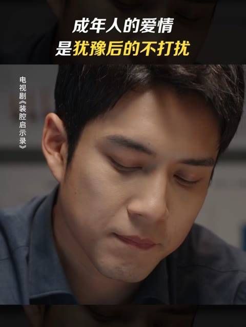 分享的愿望代表着喜欢,但分享确实也需要一份勇气