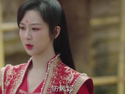 防风邶夺亲,以我生命换取你的自由