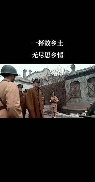 他处哪怕金银山,难抵故土一捧泥 楚云飞
