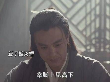 急需高手相助，黄药师危在旦夕