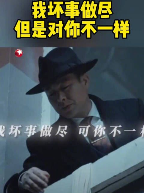 杀手“泉水”执行任务被包围,关键时刻周知非出手相救……