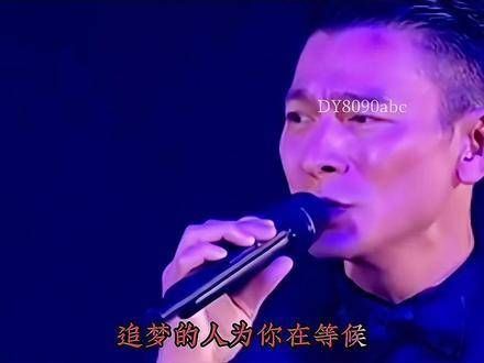 天若懂情天亦会老,只怕我等不及 天若有情