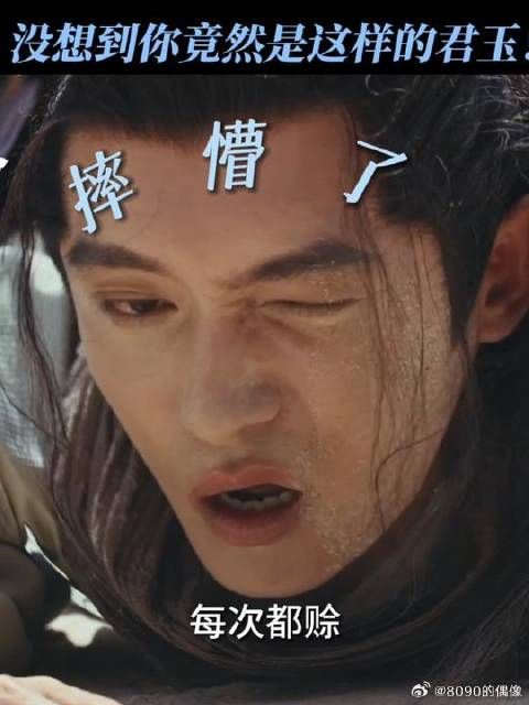 李长生的大徒弟竟然是此等...读书人?