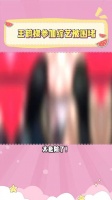 还好棣棣没事，但看视频简直后怕…所谓的《深刻检讨》也给我气笑了