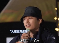 谁能想到我反复聆听了黄景瑜开场的这几句话多少次！