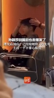 孙颖莎回国后也去理发了…