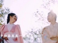 李蓉荣升新一任的女帝，怀上了裴文宣的孩子，迎来了裴皇后的时代