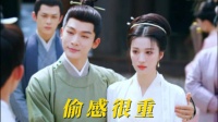 张晚意的偷感不像演的 那边柳眠棠和自己正牌前夫哥坐在一起…