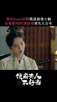 号外号外！侯府四少夫人柳惜朝@柯颖ii 开办的酒庄公开招聘了！