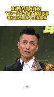 陈山聪低调加盟邵氏影业！