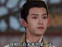 太子殿下真有两下子