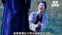 为演好朱曼娘的疯癫感，开拍前猛灌红酒， 李依晓要没被咬伤早火了