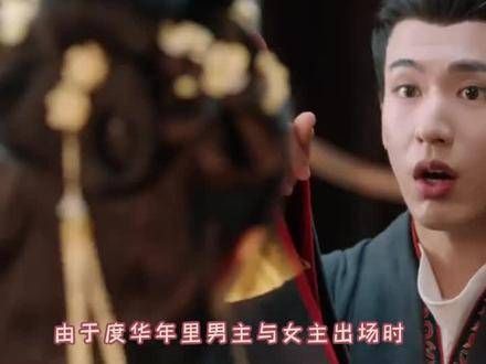 原来度华年是一部半自助剧,BGM这部分我会自行添加进去