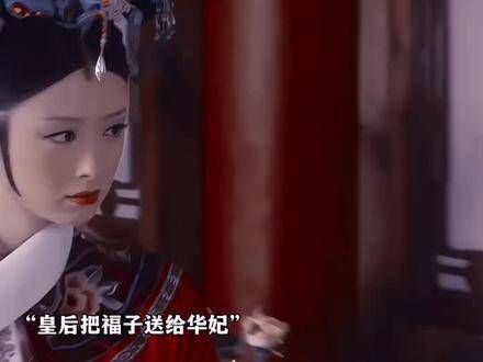 十级观众的热情,就是对华妃百看不厌的魅力认证!