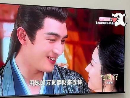 名场面 —— 《用她的万贯家财来养你》, 这角色非他莫属,换谁都难承此任