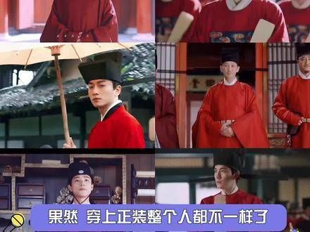 穿上红色官服的他们,气质简直太出众了!