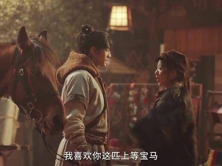 惊闻中原出现超级豪侠! 金庸武侠世界 铁血丹心 金庸
