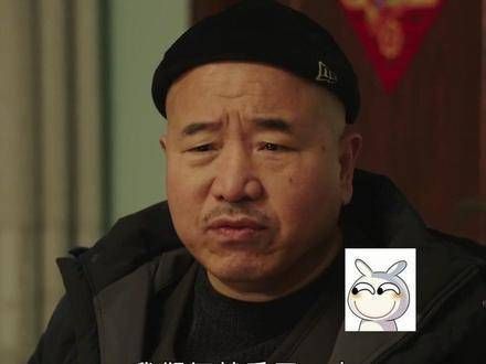 刘能赵四同居记, 亲家登门变室友, 生活趣事多到开不了花? 乡村爱情16 生活