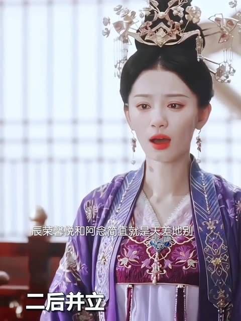 同样身为王后,辰荣馨悦只知道争风吃醋,即便是父亲与兄长前来宽慰…