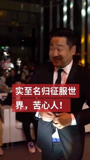 他和陆毅是大学同窗,曾街头摆摊卖鞋,也干过焊接修理活儿!