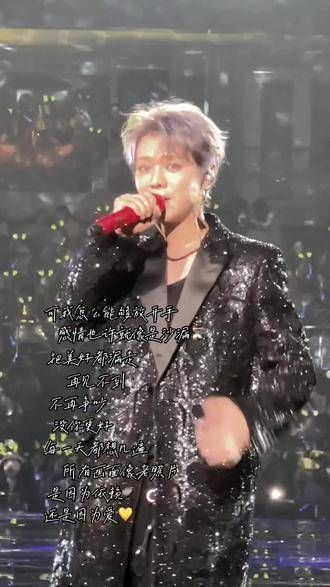 合作的新歌曲 影子 正式发布, 鹿晗