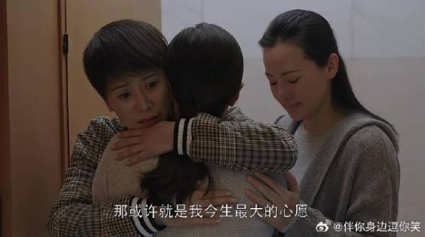 英子患有抑郁症 让宋倩崩溃大哭,直言都是被自己逼得